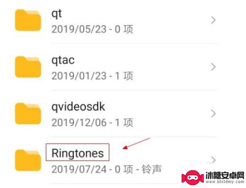 我的手机铃声是什么 华为手机内置铃声文件夹路径
