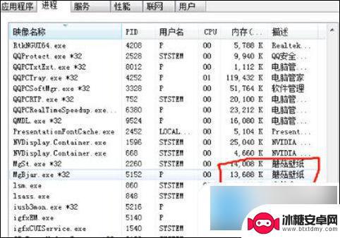 怎么样彻底删除电脑软件 如何完全卸载电脑上的软件