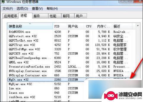 怎么样彻底删除电脑软件 如何完全卸载电脑上的软件