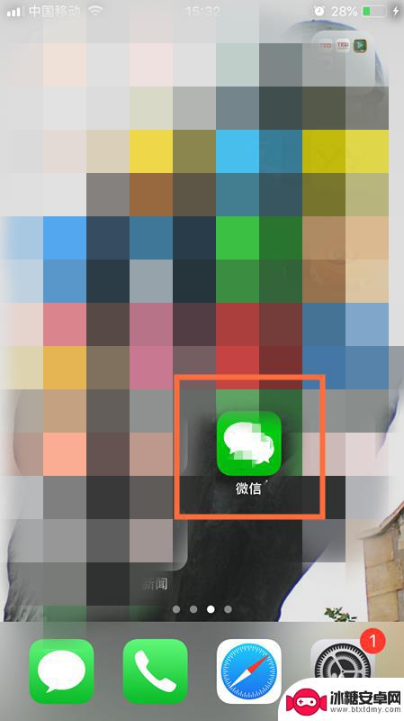 苹果手机微信红点如何取消 iPhone苹果手机微信红点消息提示标志关闭方法