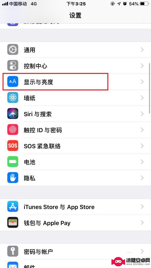 苹果手机壁纸时间怎么设置方法 iPhone苹果手机屏幕时间设置方法