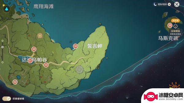 原神风神瞳在哪里 原神风神瞳点位图文分享2024