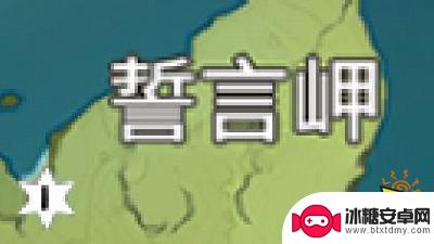 原神风神瞳在哪里 原神风神瞳点位图文分享2024
