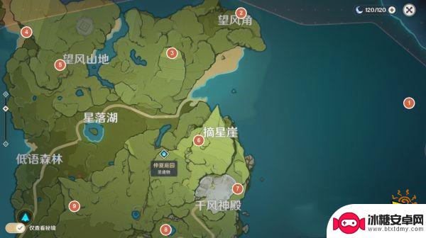 原神风神瞳在哪里 原神风神瞳点位图文分享2024