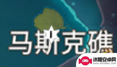 原神风神瞳在哪里 原神风神瞳点位图文分享2024