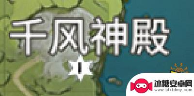 原神风神瞳在哪里 原神风神瞳点位图文分享2024