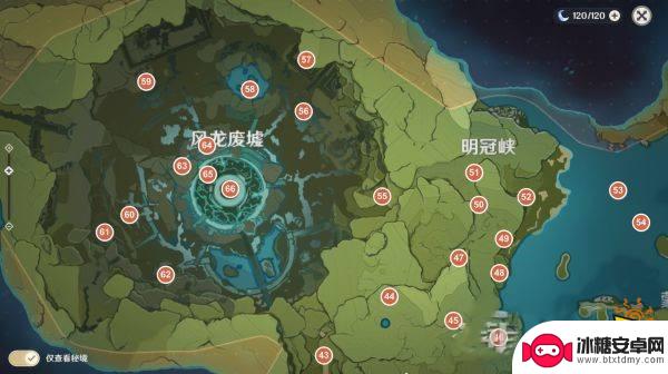 原神风神瞳在哪里 原神风神瞳点位图文分享2024