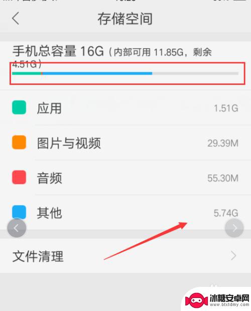手机储存中的其他怎么删除 手机储存空间清理其他文件方法
