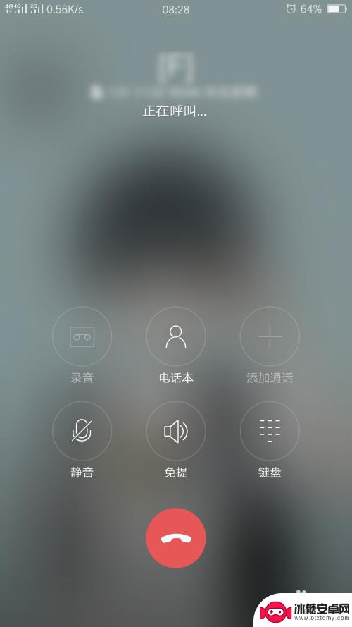手机电话录音到哪里去找 手机通话录音文件存储在哪里