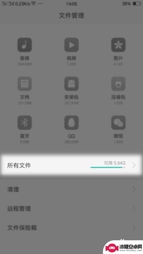 手机电话录音到哪里去找 手机通话录音文件存储在哪里