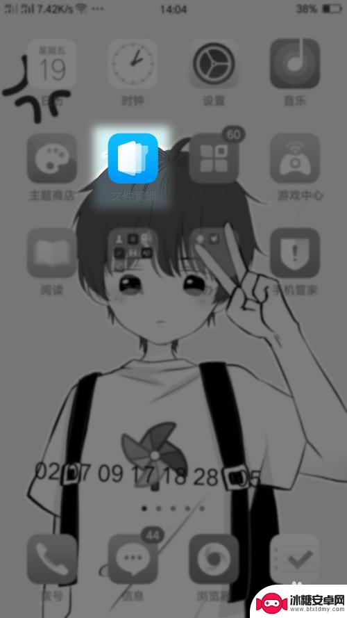 手机电话录音到哪里去找 手机通话录音文件存储在哪里