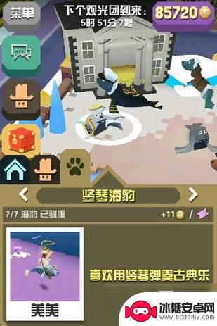 疯狂动物园如何触发隐藏boss 极地隐藏动物介绍