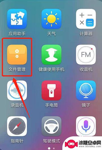 手机如何打包照片压缩文件 手机照片打包方法