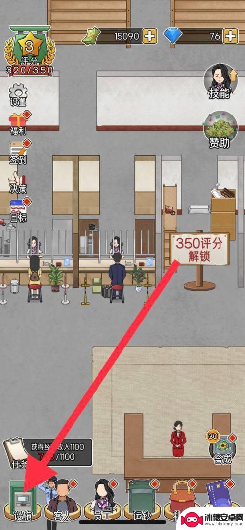 我的亿万富翁之路怎么拍照 我的亿万富翁之路拍照摄像头攻略