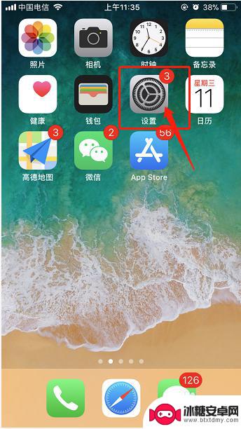 苹果手机如何换掉输入法 苹果手机输入法怎么换