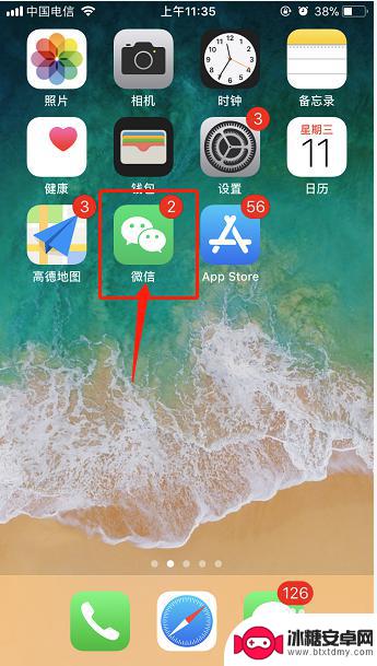 苹果手机如何换掉输入法 苹果手机输入法怎么换