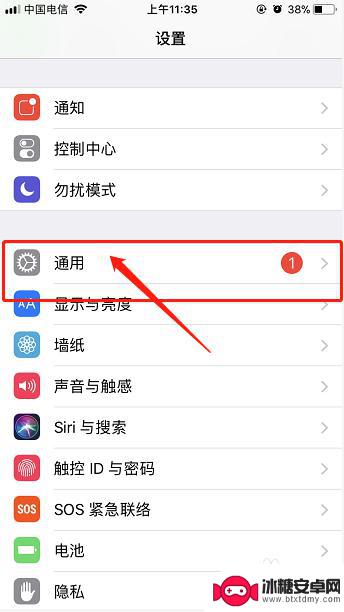 苹果手机如何换掉输入法 苹果手机输入法怎么换