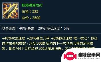lol如何超神 LOL新手如何提高技术