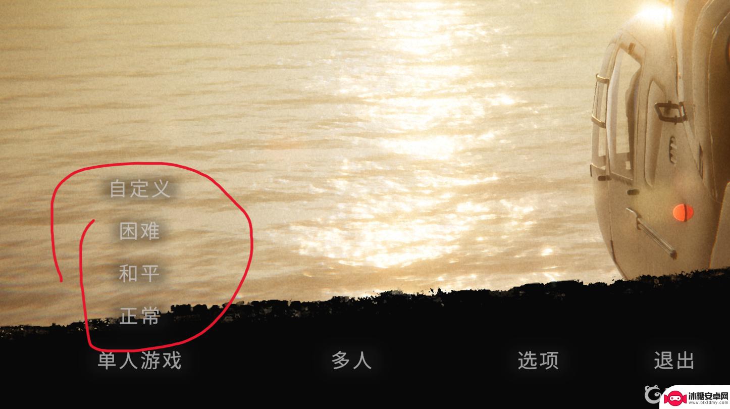 森林之子怎么调整难度 森林之子难度设置