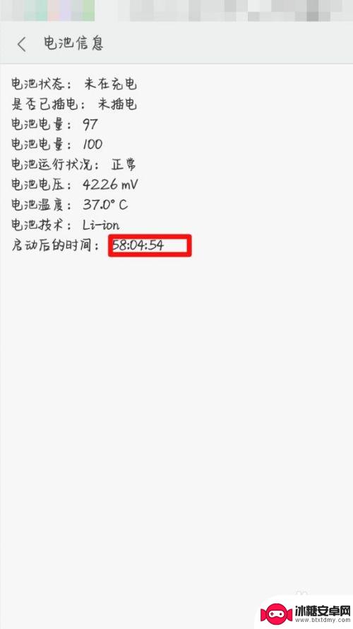 如何检查手机干过什么活 如何查看手机定位历史