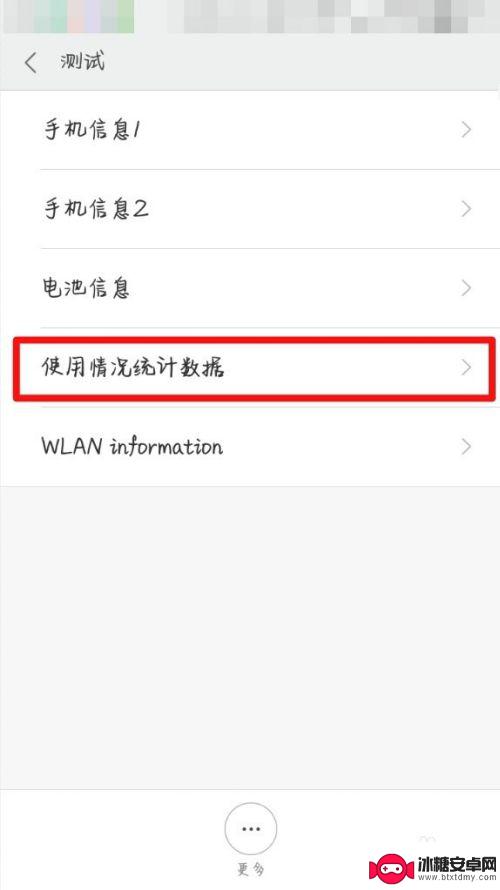 如何检查手机干过什么活 如何查看手机定位历史