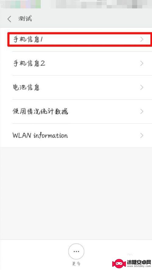 如何检查手机干过什么活 如何查看手机定位历史