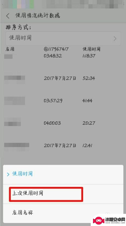 如何检查手机干过什么活 如何查看手机定位历史