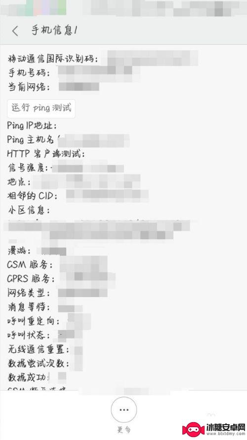 如何检查手机干过什么活 如何查看手机定位历史