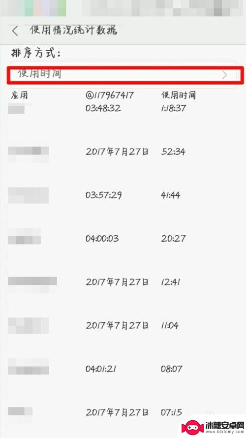 如何检查手机干过什么活 如何查看手机定位历史