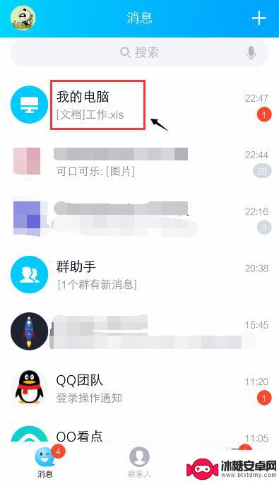手机电子表格怎么弄 如何在手机上操作Excel表格编辑