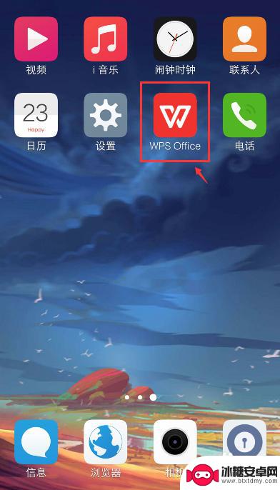 手机电子表格怎么弄 如何在手机上操作Excel表格编辑