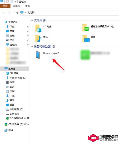 如何把华为手机图片导入电脑 华为手机如何将照片和视频传输到电脑