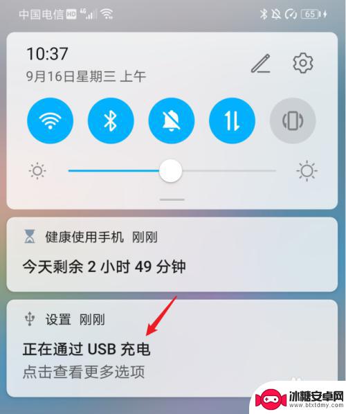 如何把华为手机图片导入电脑 华为手机如何将照片和视频传输到电脑