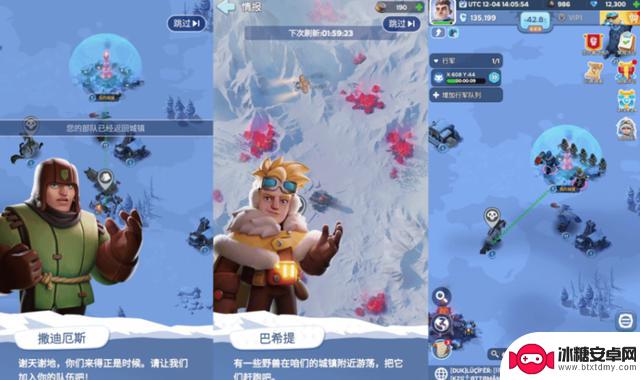 冬日英雄搭配攻略：打造最强阵容，避免走弯路！