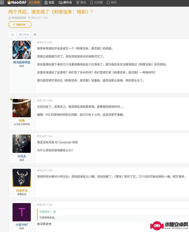 大多数《刺客信条:影》玩家没有完成游戏
