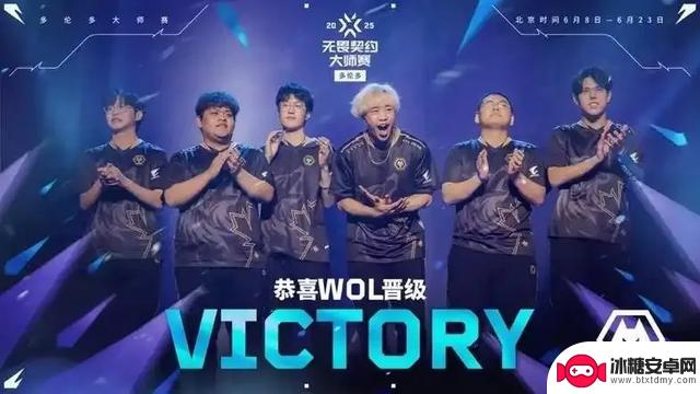 狼队在多伦多的胜利!WOL逆转GEN,创造CN赛区前三新纪录