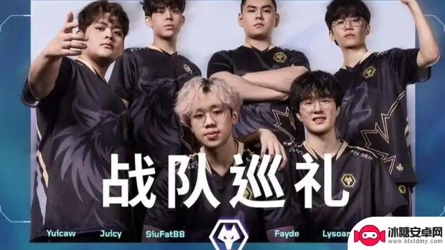 狼队在多伦多的胜利!WOL逆转GEN,创造CN赛区前三新纪录