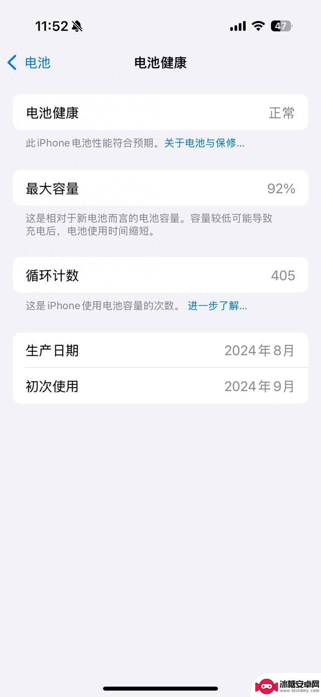 揭秘苹果新专利：手机电池续航“神器”现身，健康度再不成问题？