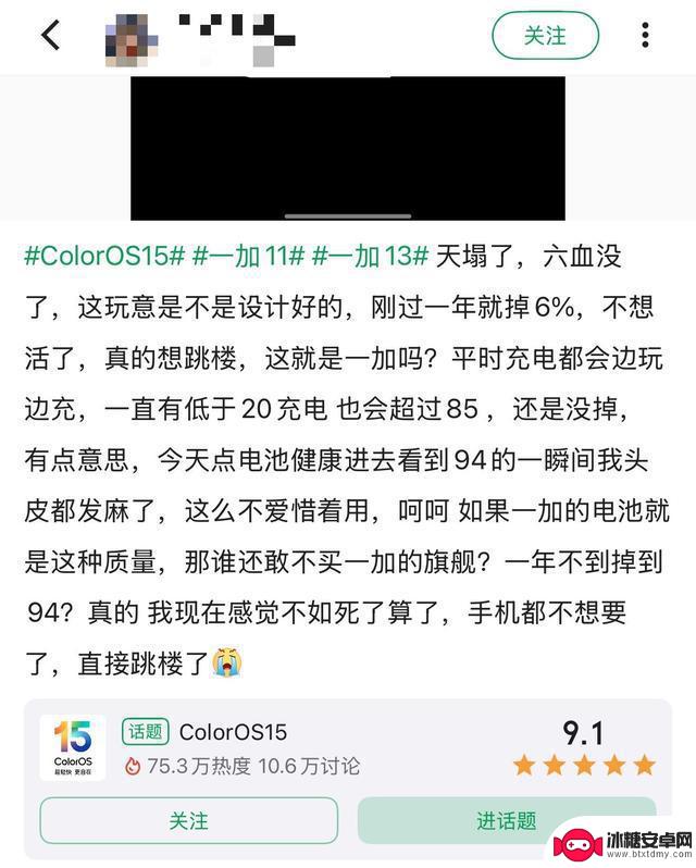 揭秘苹果新专利：手机电池续航“神器”现身，健康度再不成问题？