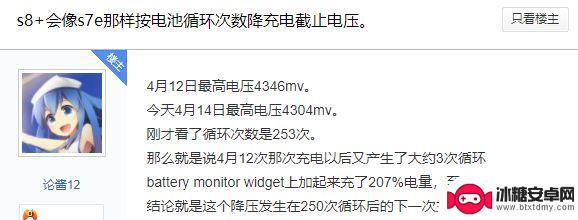揭秘苹果新专利：手机电池续航“神器”现身，健康度再不成问题？