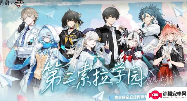 【鸣潮】2.6更新预告速览！日月同辉优化大幅提升，太惊艳了！