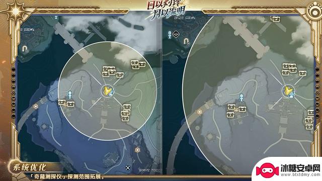 【鸣潮】2.6更新预告速览！日月同辉优化大幅提升，太惊艳了！