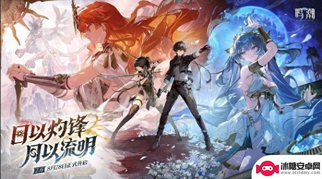 【鸣潮】2.6更新预告速览！日月同辉优化大幅提升，太惊艳了！