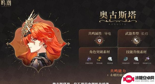 【鸣潮】2.6更新预告速览！日月同辉优化大幅提升，太惊艳了！