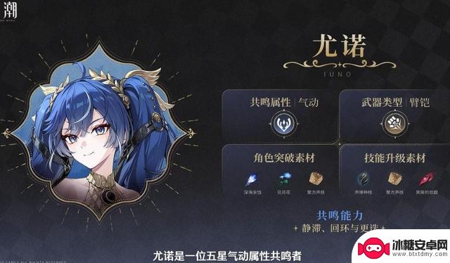 【鸣潮】2.6更新预告速览！日月同辉优化大幅提升，太惊艳了！