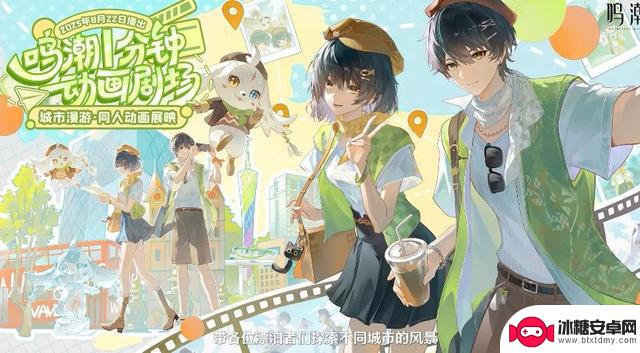 【鸣潮】2.6更新预告速览！日月同辉优化大幅提升，太惊艳了！