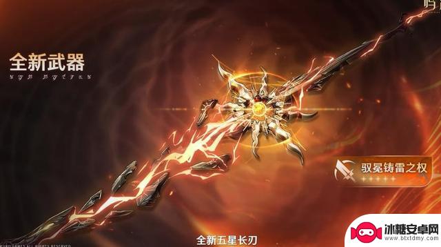 【鸣潮】2.6更新预告速览！日月同辉优化大幅提升，太惊艳了！