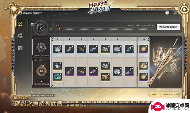【鸣潮】2.6更新预告速览！日月同辉优化大幅提升，太惊艳了！