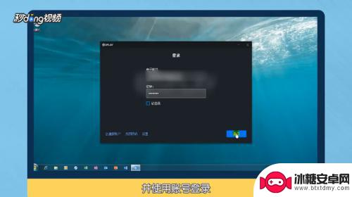 steam链结uplay Steam如何绑定Uplay账号