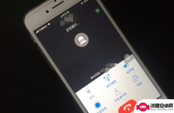 苹果手机听筒声音不清晰 iPhone通话声音不清晰怎么办